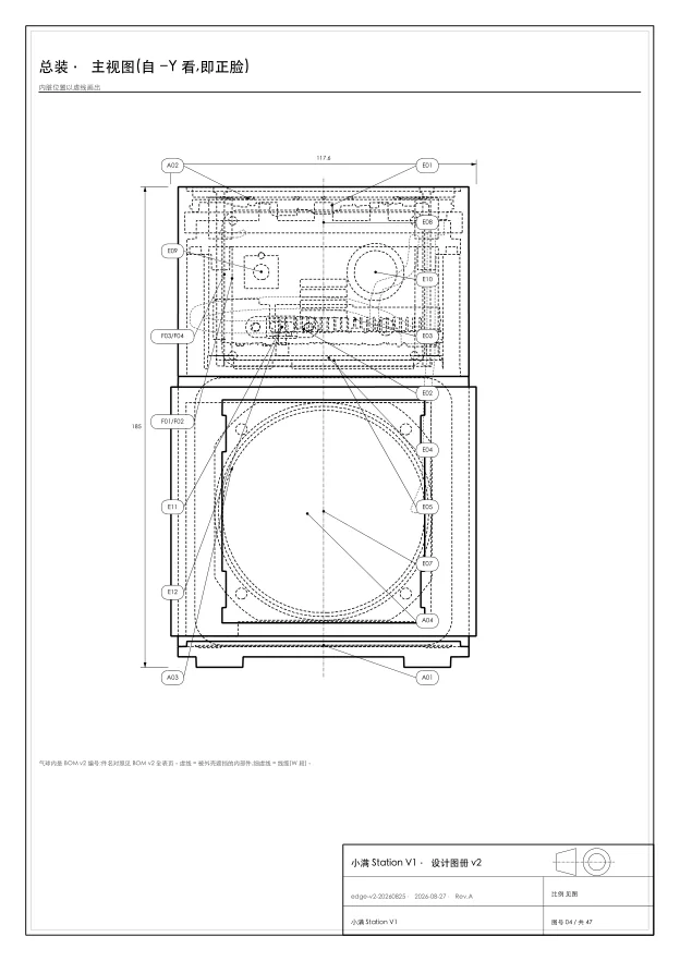 Sheet 04 of 47 from the Nolaka Station design book: Front elevation.